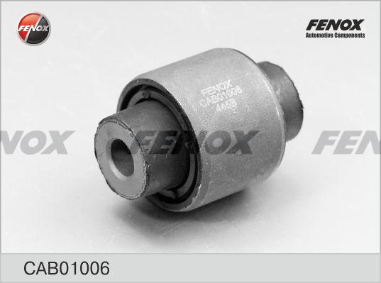

Сайлентблок рычага honda accord 02-12 пер.подв.верхн.