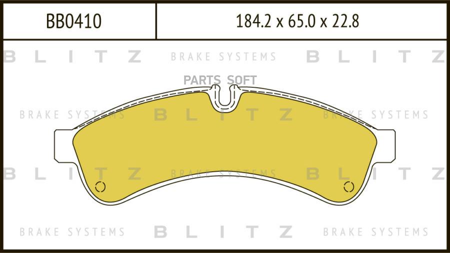 

Тормозные колодки Blitz BB0410