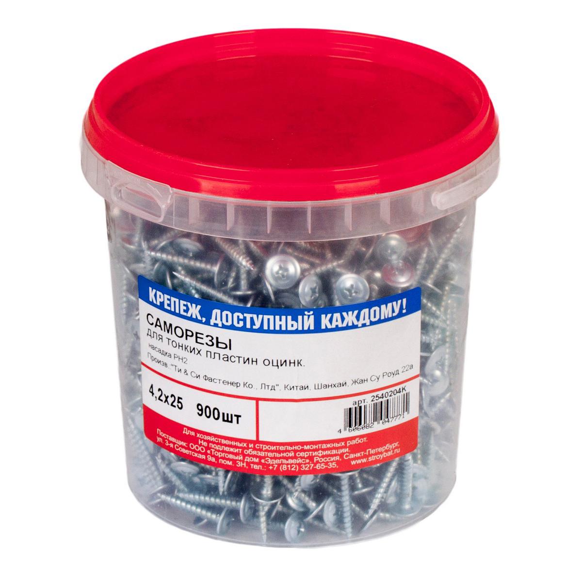 Саморезы Стройбат для тонких пластин, 4,2х38 мм, 75101, 200 шт
