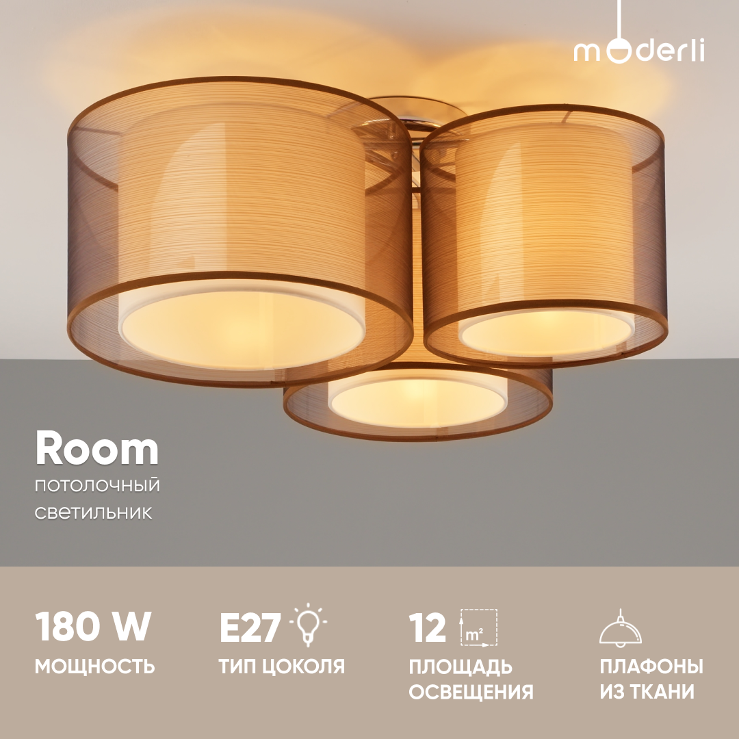 

Светильник потолочный Moderli V10623-3C Room, Room