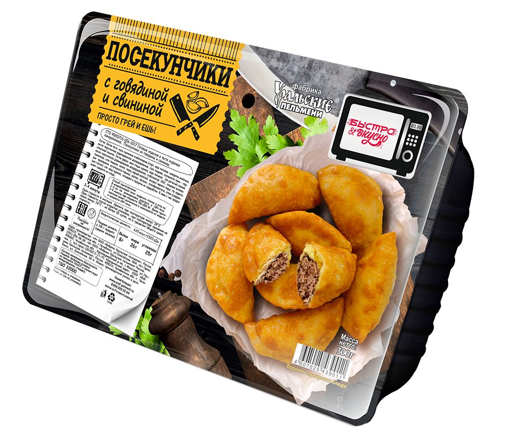 

Пирожки Быстро&Вкусно Посикунчики жаренные с мясом 200 г