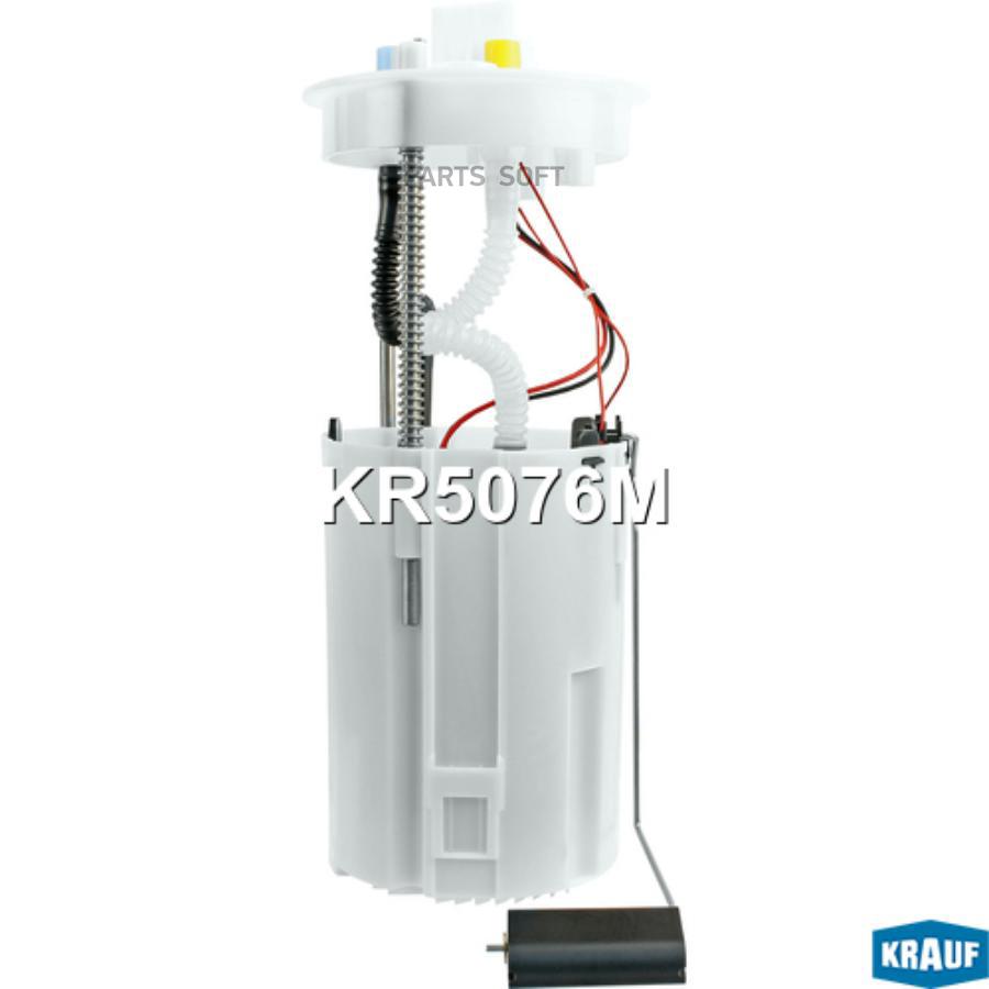

Модуль в сборе с бензонасосом Krauf kr5076m