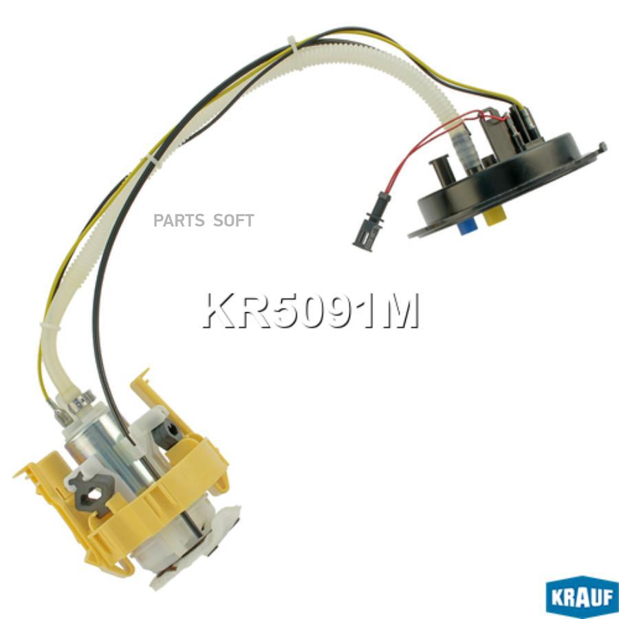 

Модуль в сборе с бензонасосом Krauf kr5091m