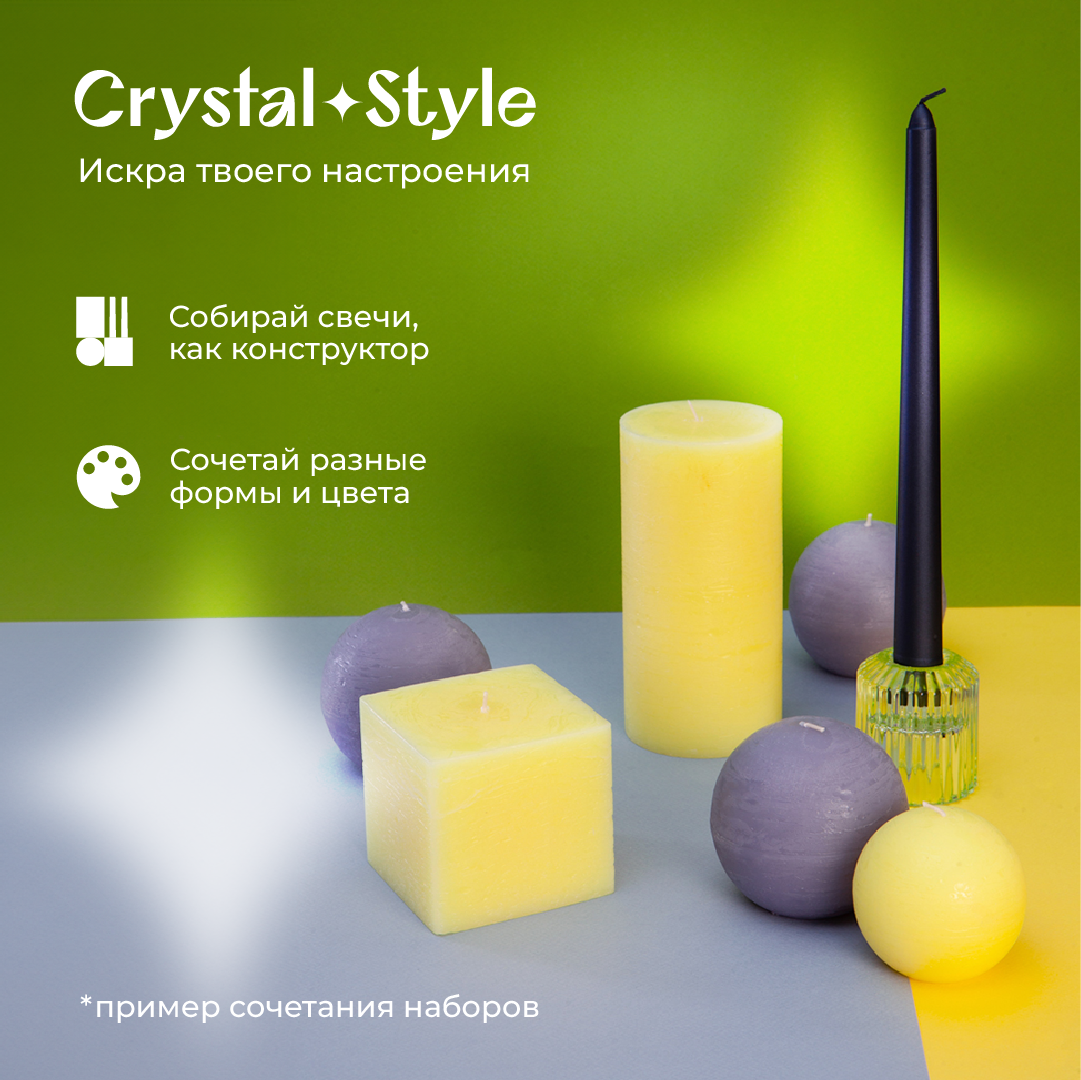 Свечи Crystal Trees Калейдоскоп SCb2-017