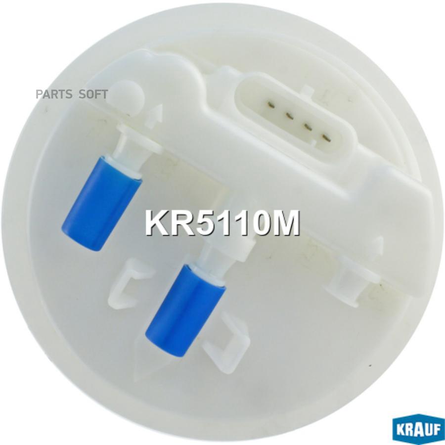 

Модуль в сборе с бензонасосом Krauf kr5110m