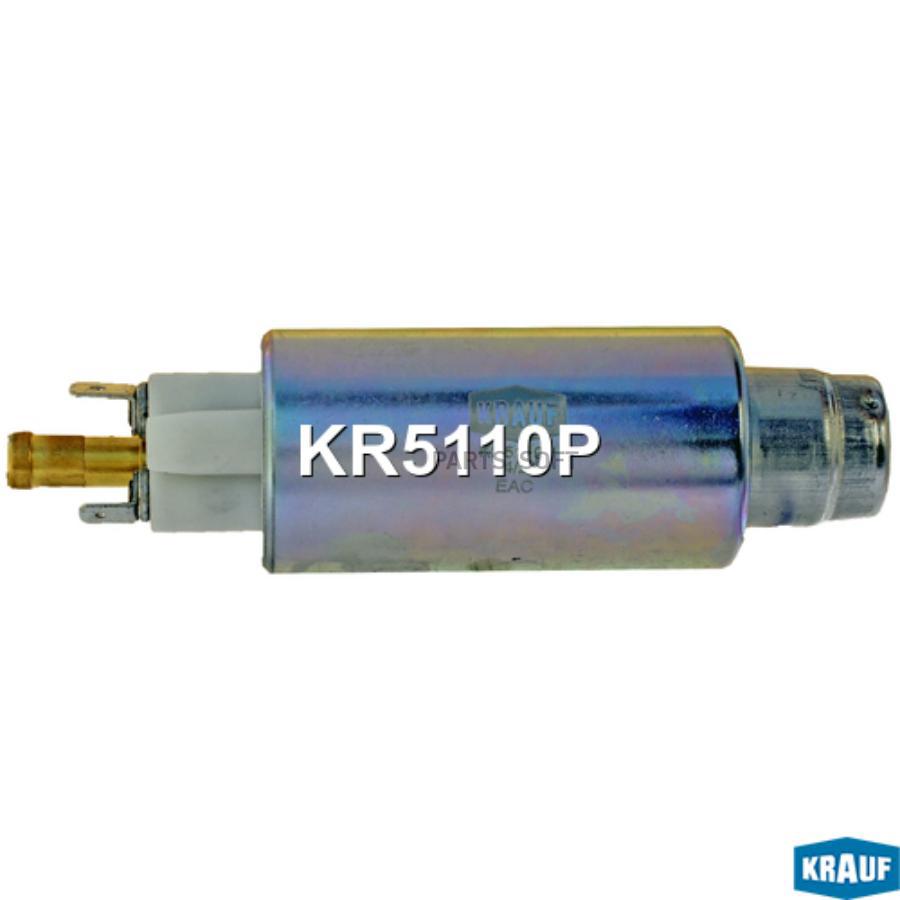 

Бензонасос электрический Krauf kr5110p