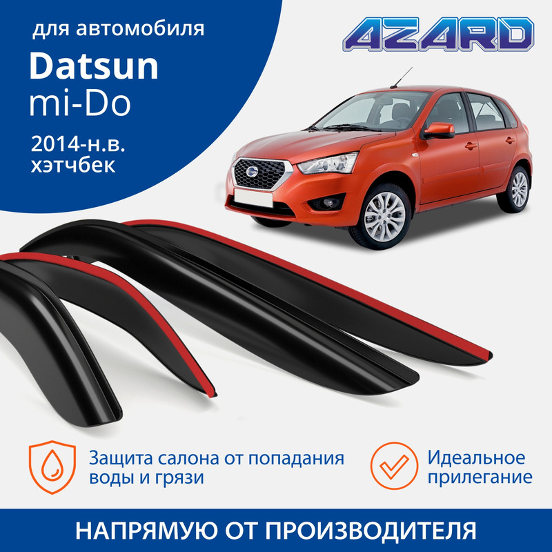 Дефлекторы Azard Datsun mi-Do 2014-н.в. хетчбек, накладные, к-т 4 шт.