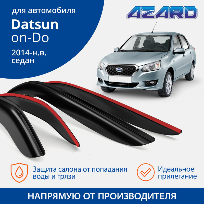 Дефлекторы Azard Datsun on-Do 2014-н.в. седан, накладные, к-т 4 шт.