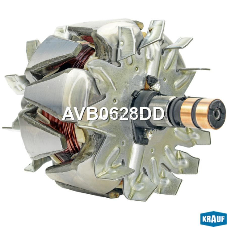 

Ротор генератора avb0628dd