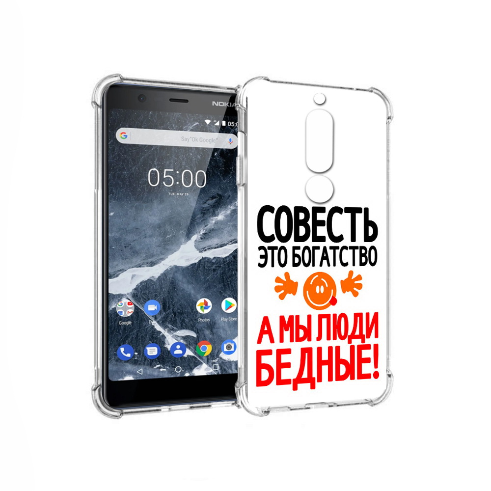 

Чехол MyPads Tocco для Nokia 5.1 совесть (PT114144.121.613), Прозрачный, Tocco