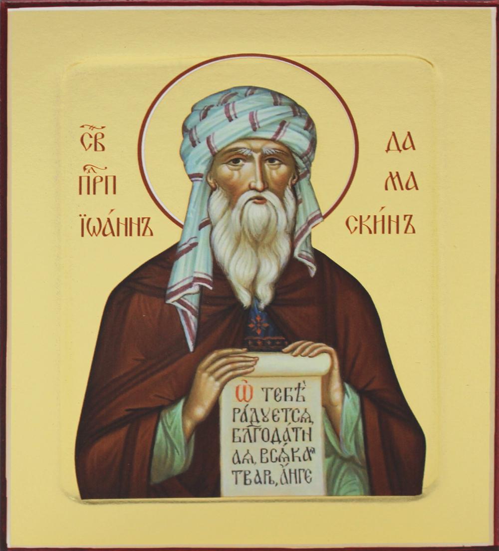 

Икона преподобного Иоанна Дамаскина на дереве: 125 х 160