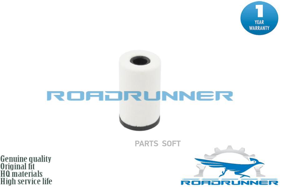 

Фильр Акпп ROADRUNNER RR0AM325433D