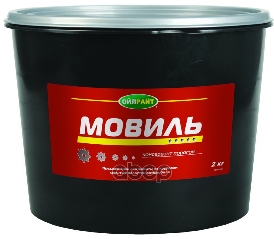 Мовиль 2Кг Oilright 6110 OILRIGHT 6110