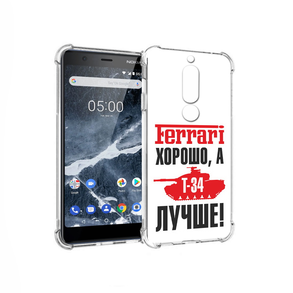 

Чехол MyPads Tocco для Nokia 5.1 т 34 лучше (PT114144.121.635), Прозрачный, Tocco
