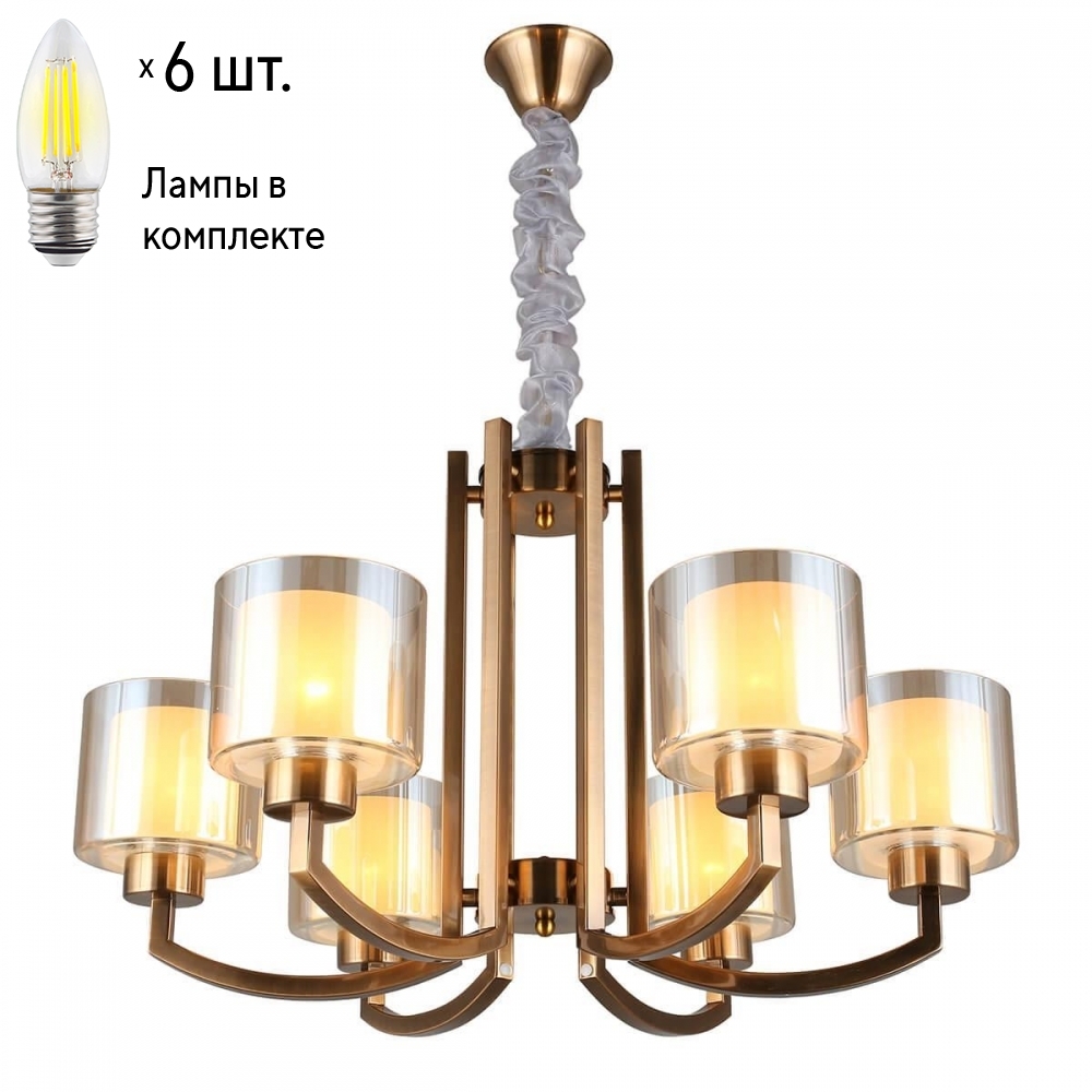 

Люстра подвесная с лампочками Omnilux OML-55913-06+Lamps