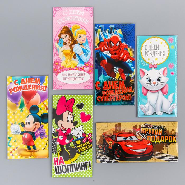 

Набор конвертов для денег "Disney", 6 шт. МИКС