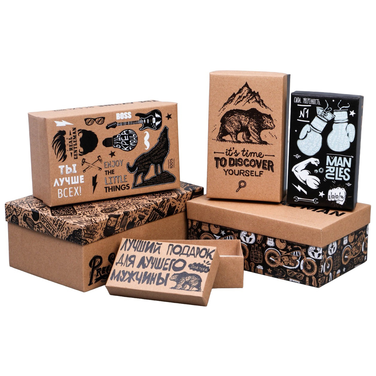 

Дарите Счастье Набор подарочных коробок 6 в 1 «Для лучшего мужчины», 12 х 7 х 4  22 х 14, Белый;коричневый;черный