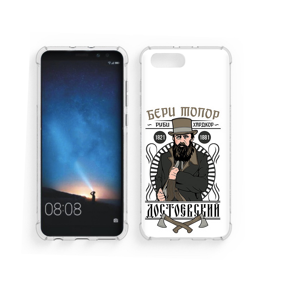 

Чехол MyPads Tocco для Honor V10 Достоевский (PT98539.62.72), Прозрачный, Tocco