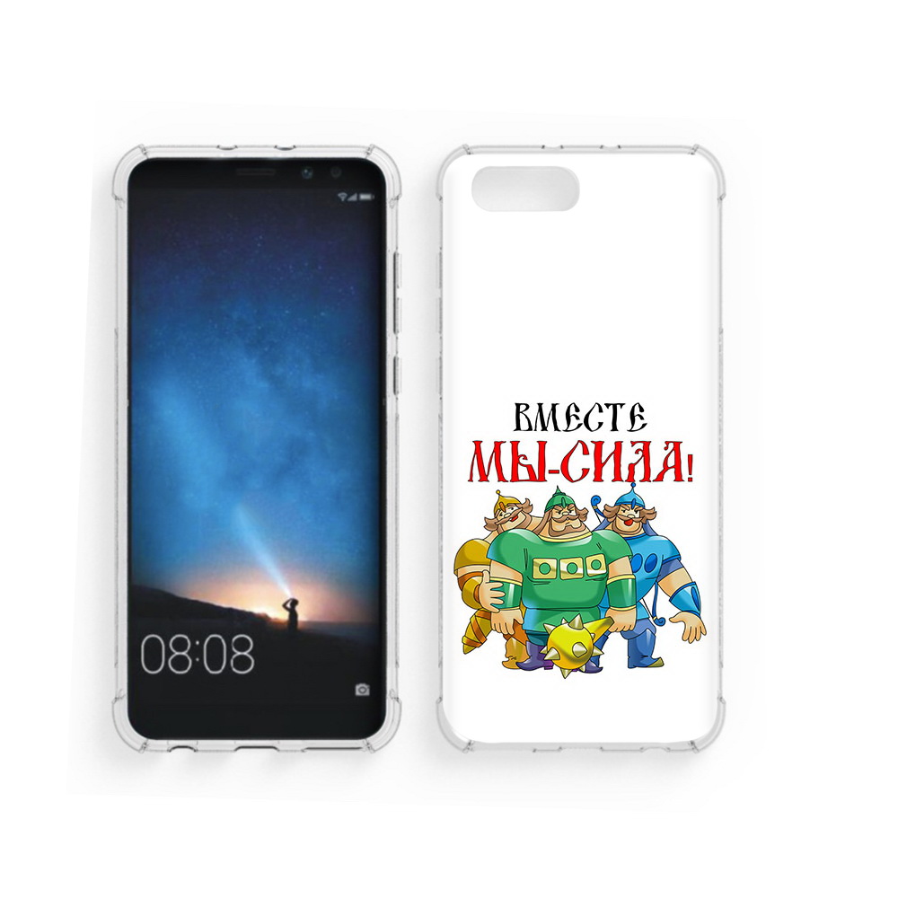 

Чехол MyPads Tocco для Honor V10 23 февраля богатыри (PT98539.62.8), Прозрачный, Tocco