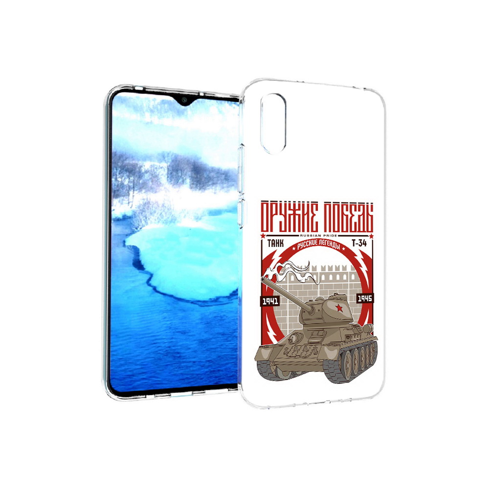 Чехол MyPads Tocco для Xiaomi Redmi 9A Оружие победы (PT151022.270.127)