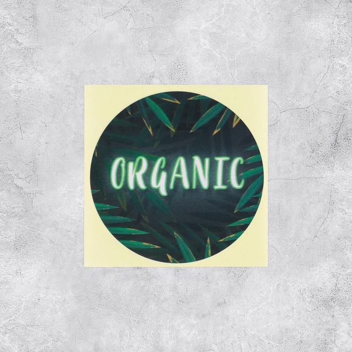 

Набор наклеек для бизнеса Organic, 50 шт, 4 х 4 см, ART UZOR Design