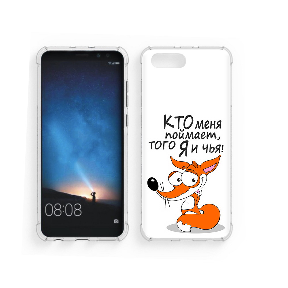 

Чехол MyPads Tocco для Honor V10 Кто меня поймает того я и чья (PT98539.62.99), Прозрачный, Tocco