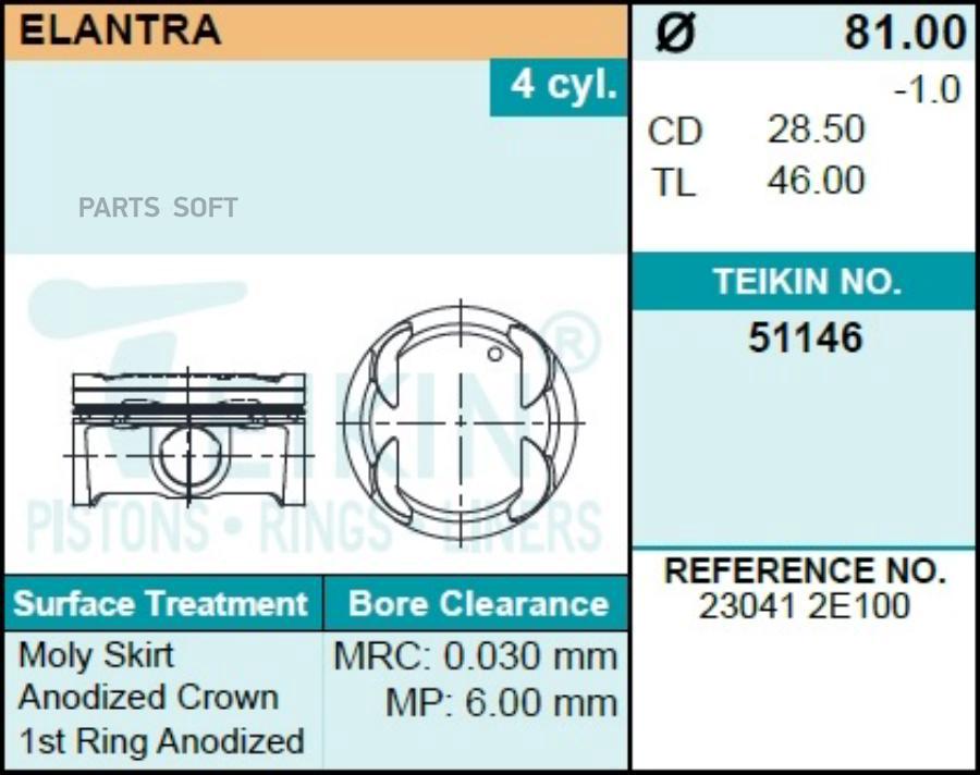 

Поршень Двигателя Штупак TEIKIN 51146050