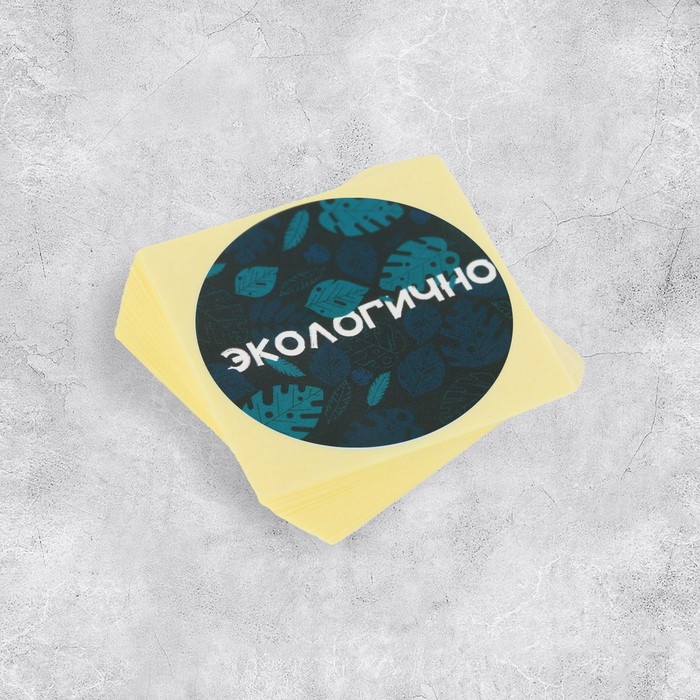 

Набор наклеек для бизнеса «Экологично», 50 шт, 4 × 4 см, ART UZOR Design