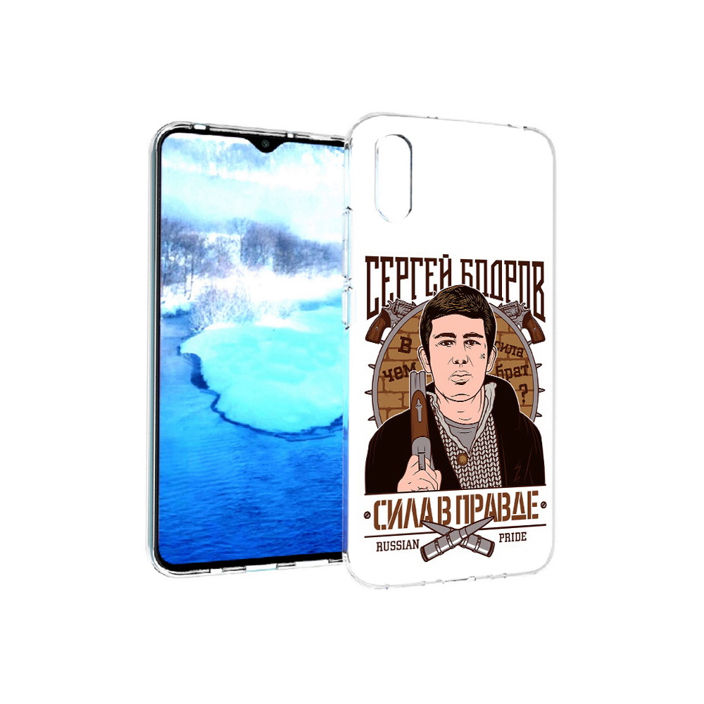 

Чехол MyPads Tocco для Xiaomi Redmi 9A Сергей Бодров (PT151022.270.155), Прозрачный, Tocco