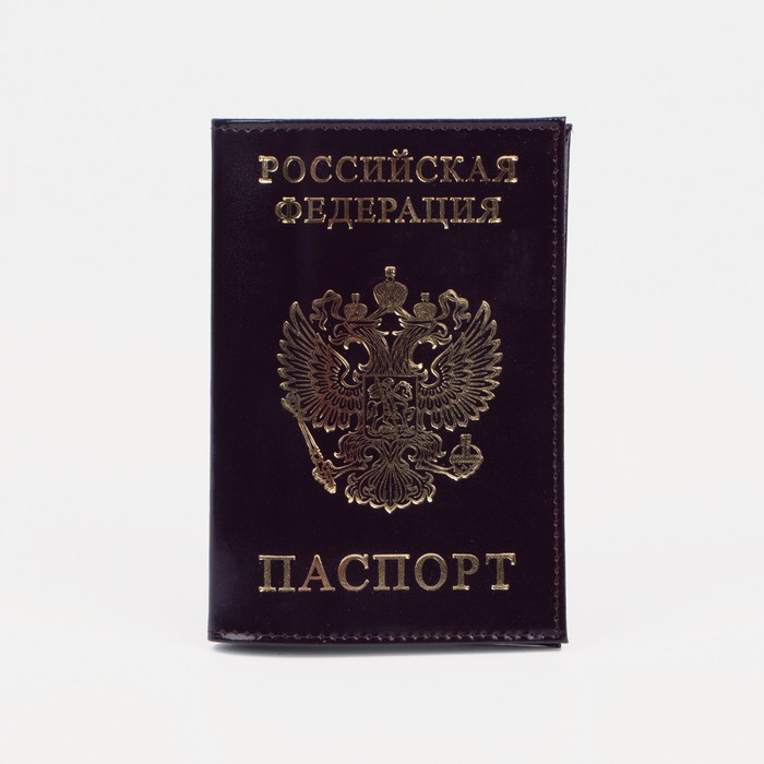 Обложка для паспорта женская Sima-land 4765097 темно-фиолетовая