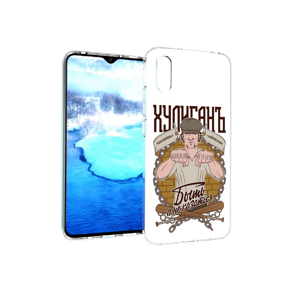 Чехол MyPads Tocco для Xiaomi Redmi 9A Хулиган (PT151022.270.192)