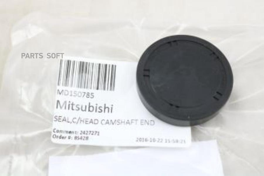 

Сальник Распредвала Двигателя, Задний Mitsubishi Md150785 MITSUBISHI арт. MD150785