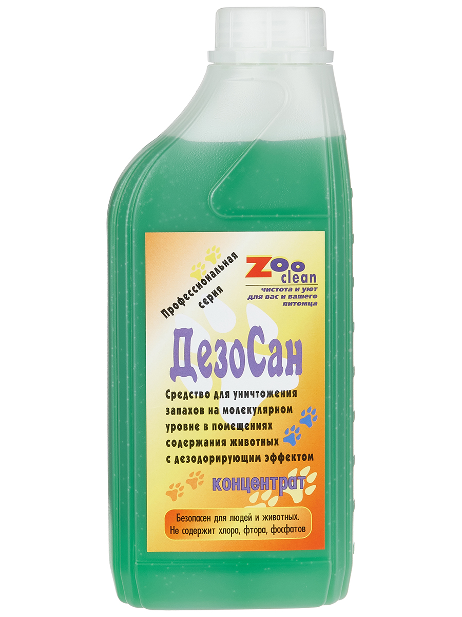 Концентрат запаха. Zoo clean дезосан. Уничтожитель запахов в квартире. Средство уничтожающее запах. Химия для уничтожения запахов.