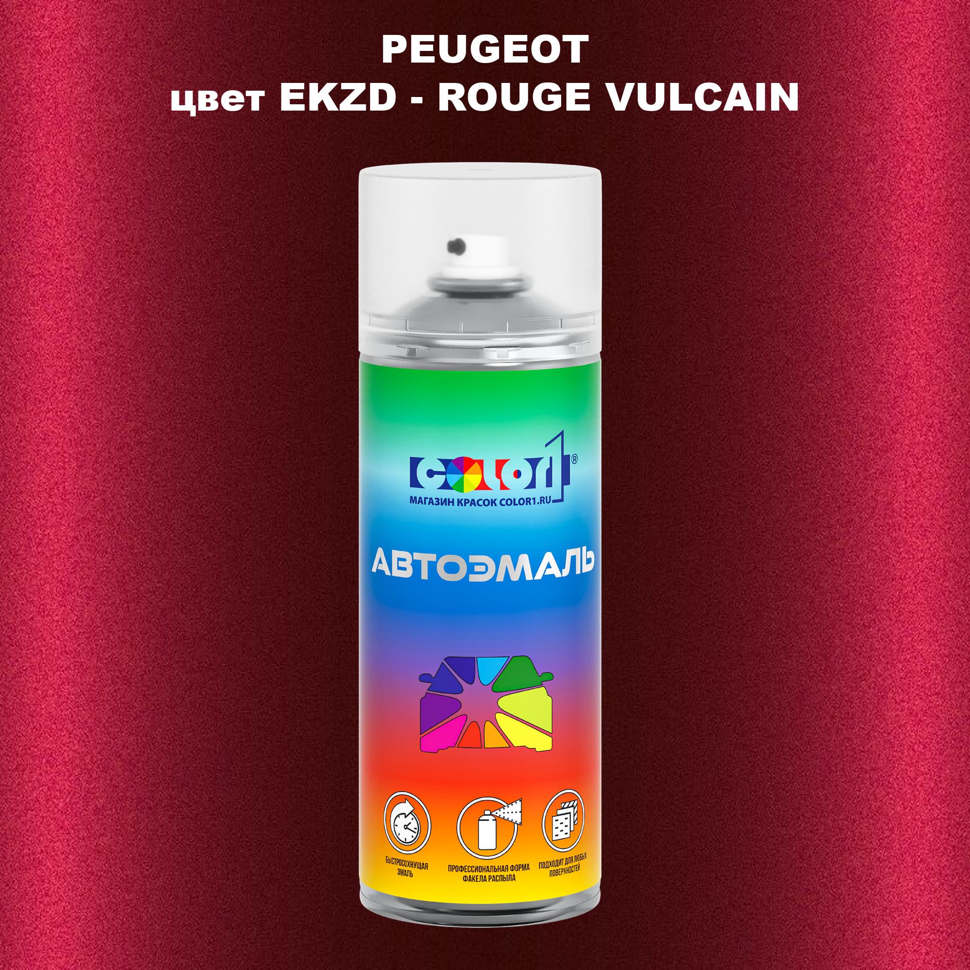 

Аэрозольная краска COLOR1 для PEUGEOT, цвет EKZD - ROUGE VULCAIN, Прозрачный