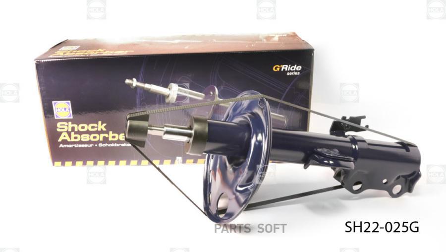 

Амортизатор Передний R G`Ride Toyota Rav 4 Iii 05- Hola Sh22-025g HOLA арт. SH22-025G