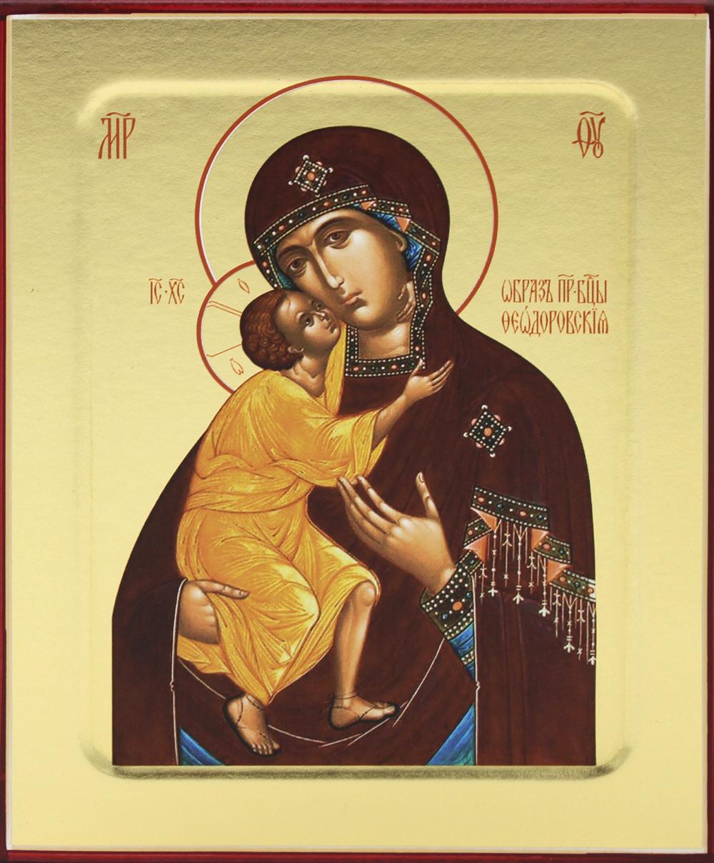 

Икона Пресвятой Богородицы Феодоровская на дереве: 125 х 160