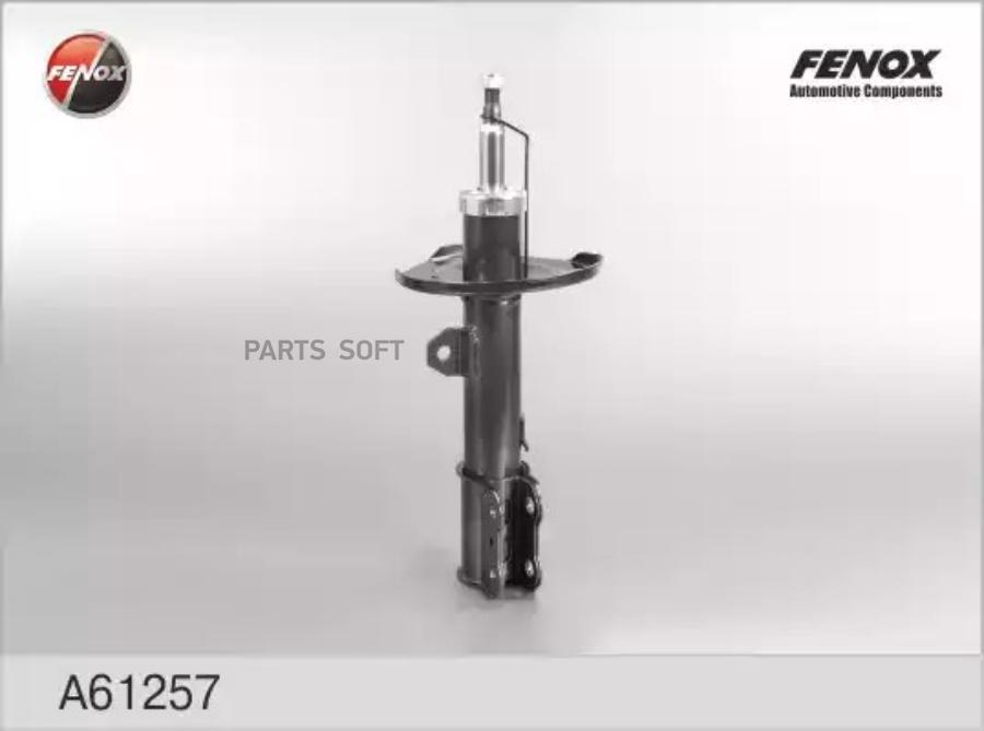 

Амортизатор передний r газ fenox a61257