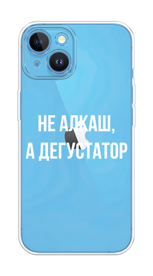 

Чехол на Apple iPhone 15 "Дегустатор", Белый;бежевый, 15550-1