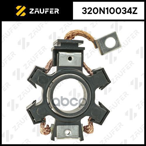 

Щёткодержатель стартера ZAUFER 320n10034z