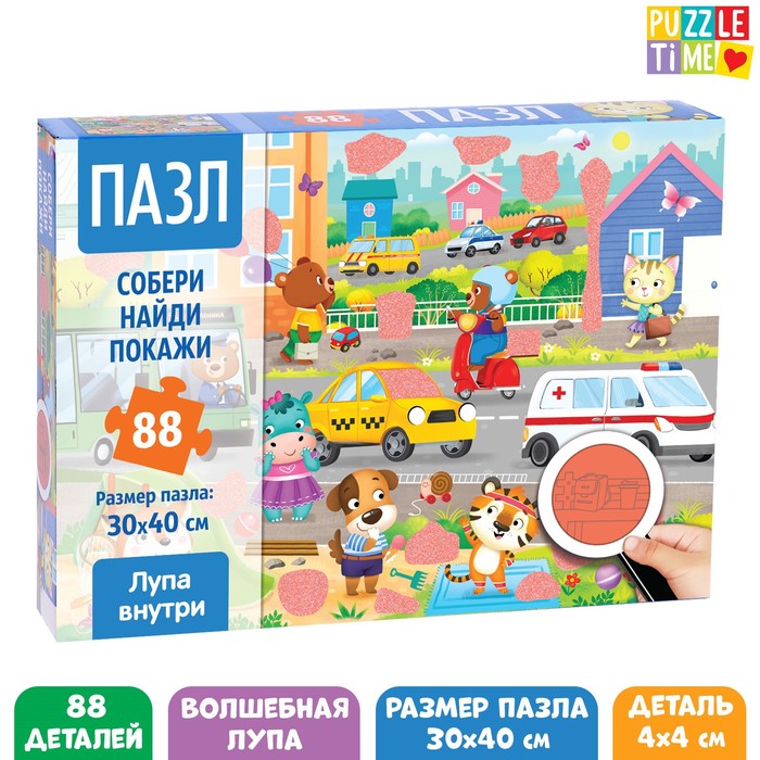 

Пазл «Собери, найди, покажи. Город зверят», 88 элементов, Пазлы «Найди и покажи» Puzzle Time