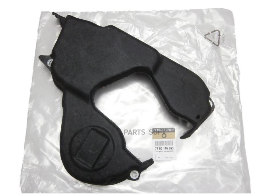 Крышка Рем Грм RENAULT 7700116265