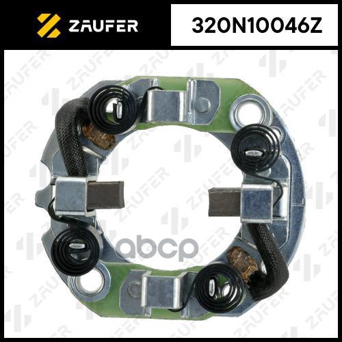 

Щёткодержатель стартера ZAUFER 320n10046z