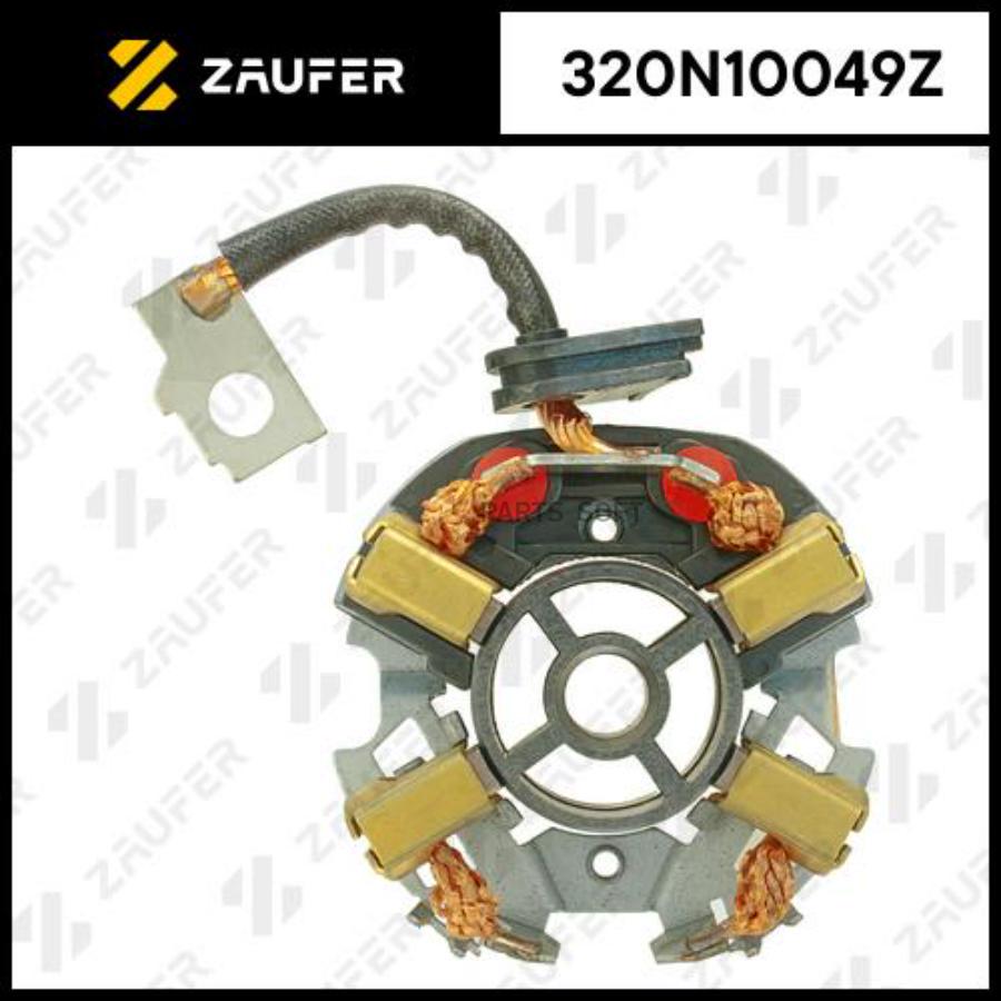 Щёткодержатель стартера ZAUFER 320n10049z