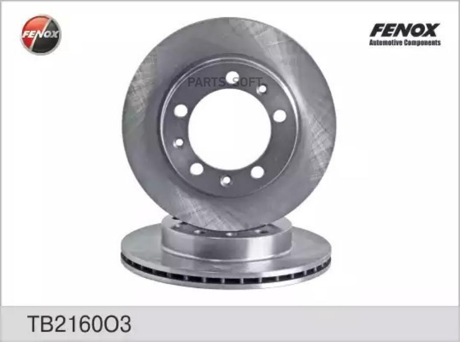 

Диск тормозной уаз 3160 1шт fenox тв 2160 fenox tb2160 o3
