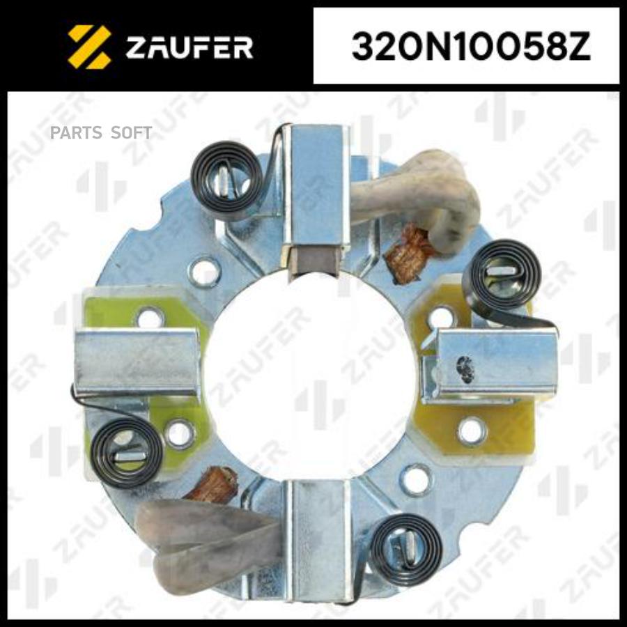 

Щеткодержатель стартера ZAUFER 320n10058z