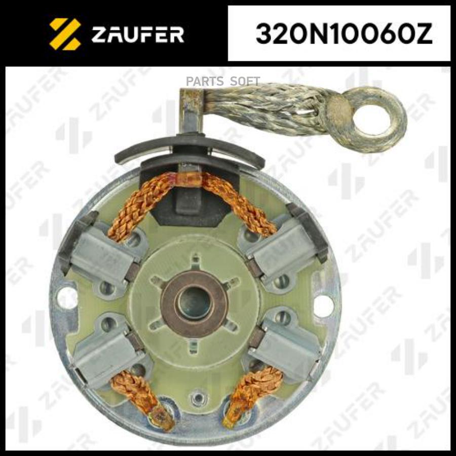 

Щёткодержатель стартера ZAUFER 320n10060z