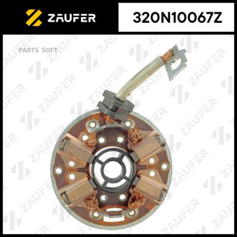 

Щёткодержатель стартера ZAUFER 320n10067z