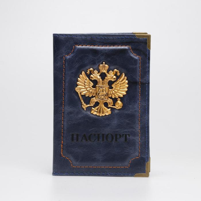 Обложка для паспорта женская Sima-land 6784715 синяя