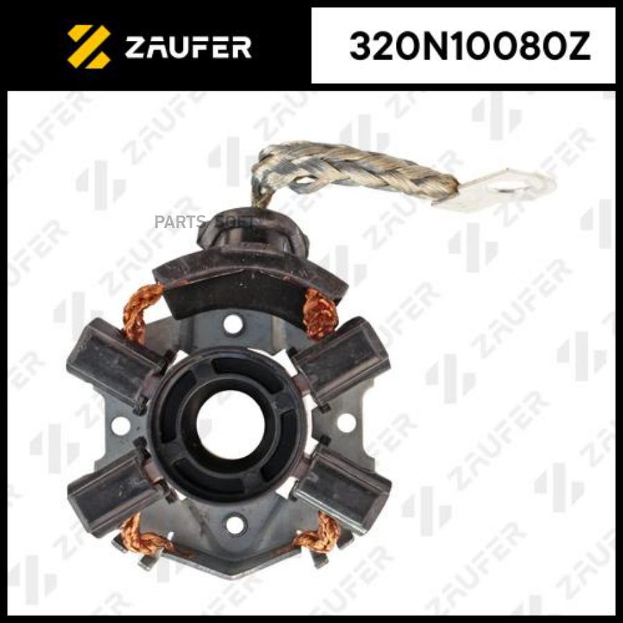 

Щёткодержатель стартера ZAUFER 320n10080z