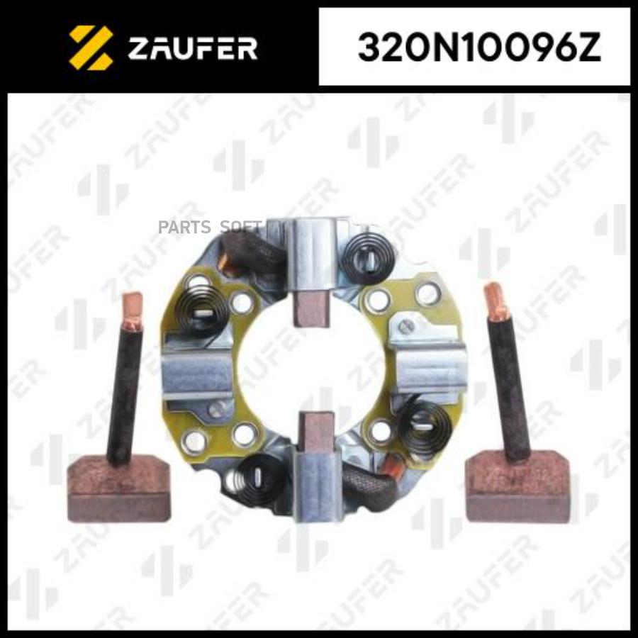 

Щёткодержатель стартера ZAUFER 320n10096z